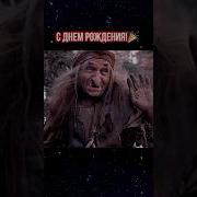 Здем Радденя Систра Муз Скасать
