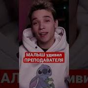 Малыш Виртуоз Гитара
