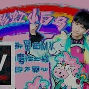 Sunshine Rainbow White Horse
