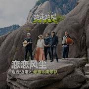 老狼