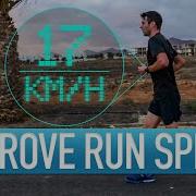 My Pace Speed Up