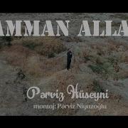 Aman Allah Yandim