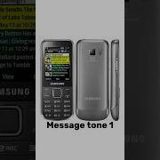 Samsung C3530 Notification Tone