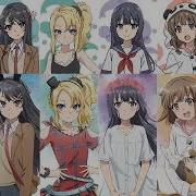 Этот Глупый Свин Не Понимает Мечту Эндинг