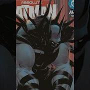 Бэтмен Комикс