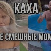 Каха Аджика