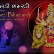 Chakardi Bhamadi
