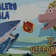 Tralalero Tralala