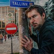 Таллинн