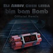 Bim Bam Bomb Official Remix