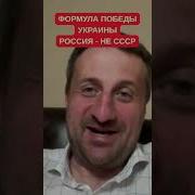 Украина Ты Моя