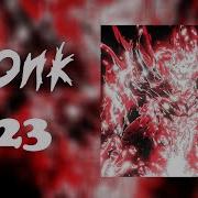 Phonk Wolf