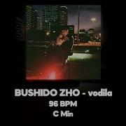 Bushido Zho Acapella