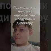 Что Проишло Мем