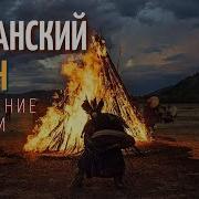 Бубен Музыкальный Инструмент Слушать