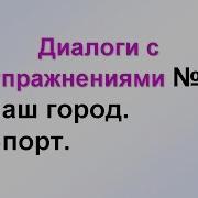 Рки Диалоги