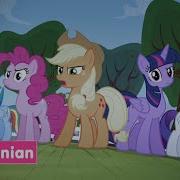 Mlp Bats Albanian