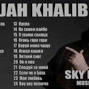 Jab Khalib Альбом