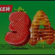 Рекламный Блок Тв Центр Ростов На Дону