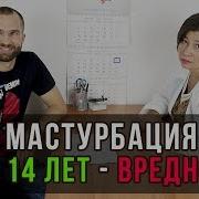 Девушек До 16 Лет Трахать Нельзя