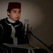 Мальчик Из Марокко Читает Коран