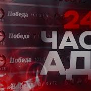 1000 Звезд