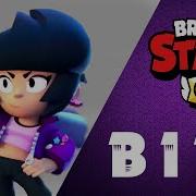 Bibi Sound Effect Brawl Stars