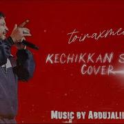 Kechikkan Sevgim Cover