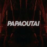 Stromae Papaoutai Francis Mercier Afro House Remix