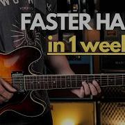 My Bad Speed Up