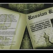 Rapcore Сборник