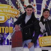 Мызыкальный Балкон Новосибирск