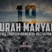 Surah Maryam