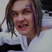 Fuck Em All