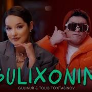 Gulinu