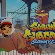 Subway Surfers 2022 Theme Song