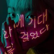 Blackbear Idfc Tik Tok Remix By Rapidsongs
