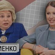 Валя