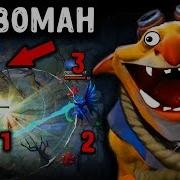 Минер От Травомана Лучший Techies Снг Dota 2