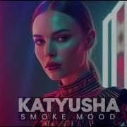 Katyusha Deep Hause
