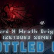 Lord X Wrath Lyrics