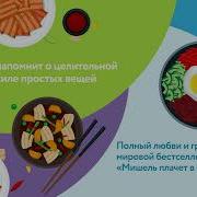 Мишель Плачет В Супермаркете