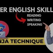 English With Faisal