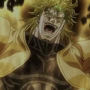 Dio Sfx Only