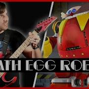 Sonic 2 Death Egg Zone Cover