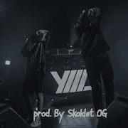 Рабы Remix