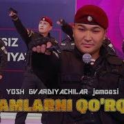 Qvz 2019 Yosh Gvardiyachilar Jamoasi Xakamlarni Qo Rqitdi