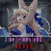 Anders Lystell Nightcore I Love You