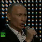 Путин Поёт На Азербайджанский Песни