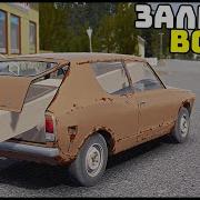 My Summer Car Satsuma Универсал